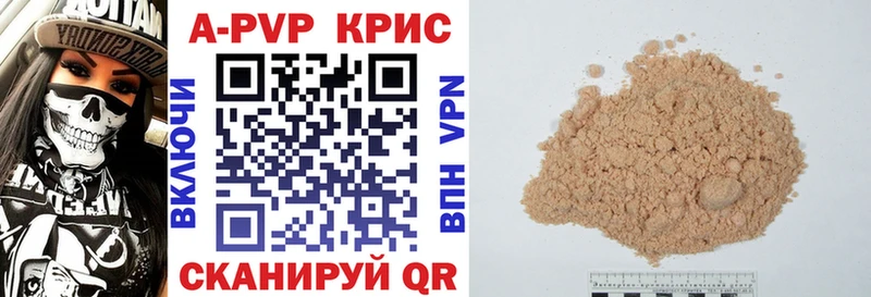 даркнет сайт  Дигора  APVP кристаллы 