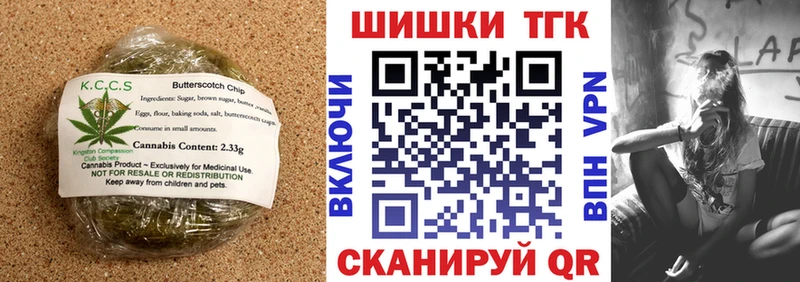 купить наркоту  KRAKEN рабочий сайт  Печенье с ТГК марихуана  маркетплейс Telegram  Дигора 