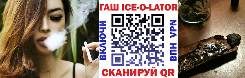 дарнет шоп  Дигора  ГАШ Cannabis 