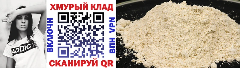 мориарти как зайти  ссылка на мегу сайт  Дигора  Героин герыч 
