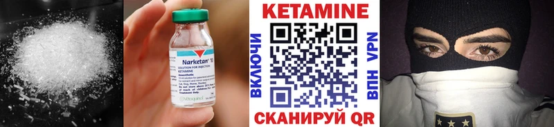 блэк спрут сайт  Дигора  Кетамин ketamine 