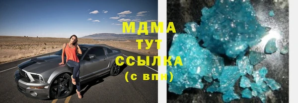 таблы Вяземский