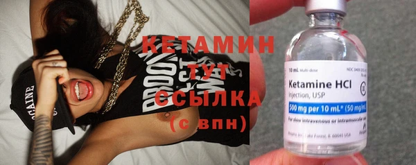 ALPHA-PVP Вязьма