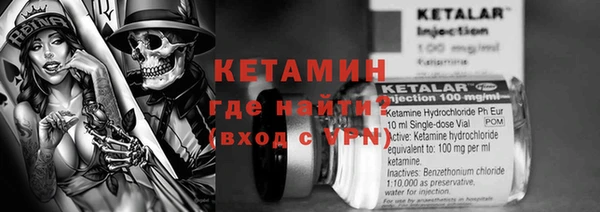 синтетический гашиш Горно-Алтайск