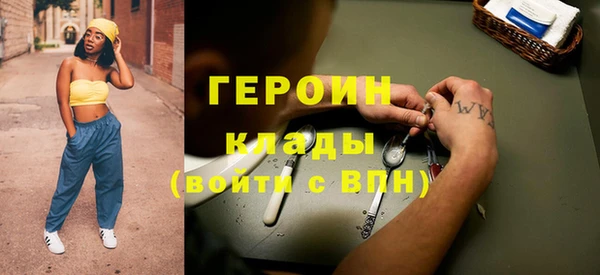 кокаин перу Вязники