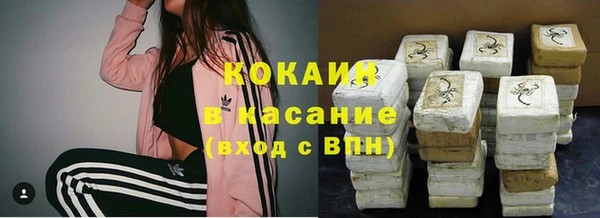 кокаин перу Вязники
