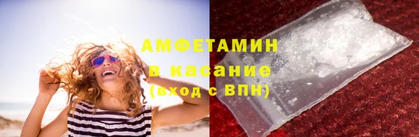 ALPHA-PVP Вязьма