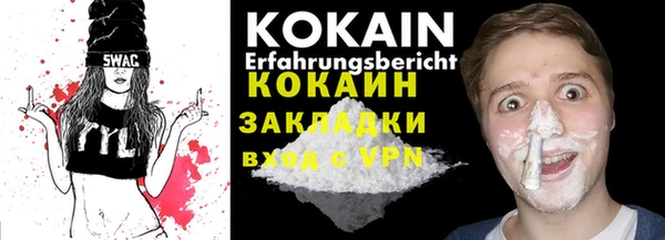 таблы Вяземский