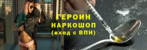 марихуана Горнозаводск