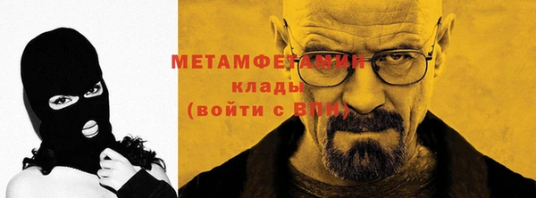 соль ск Верея