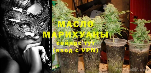 марихуана Горнозаводск