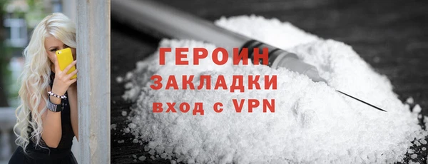 ALPHA-PVP Вязьма