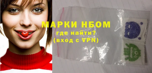 спайс Горняк