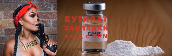 экстази Верхний Тагил