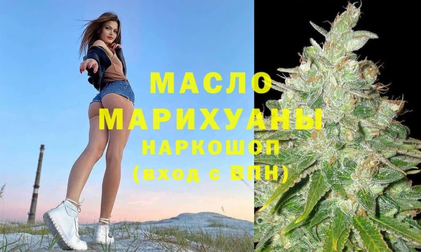 таблы Вяземский