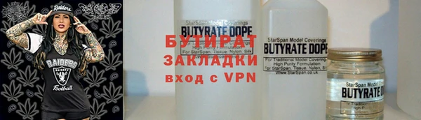 MDMA Premium VHQ Верхнеуральск