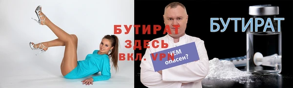 марихуана Горнозаводск