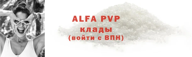 таблы Вяземский