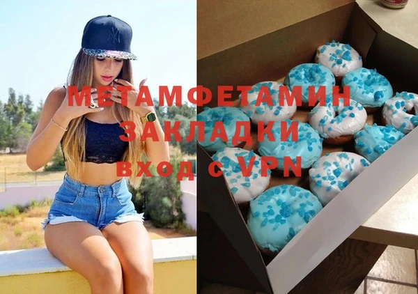 ALPHA-PVP Вязьма