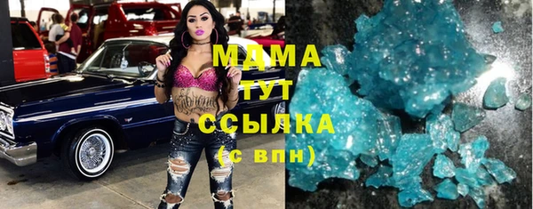 спайс Горняк