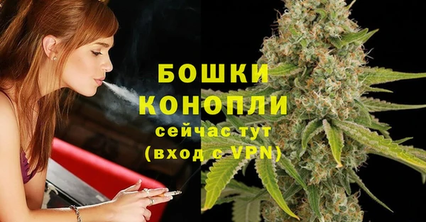 синтетический гашиш Горно-Алтайск