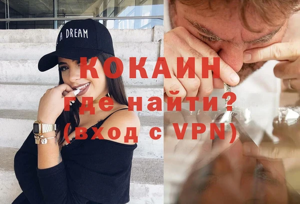 ALPHA-PVP Вязьма