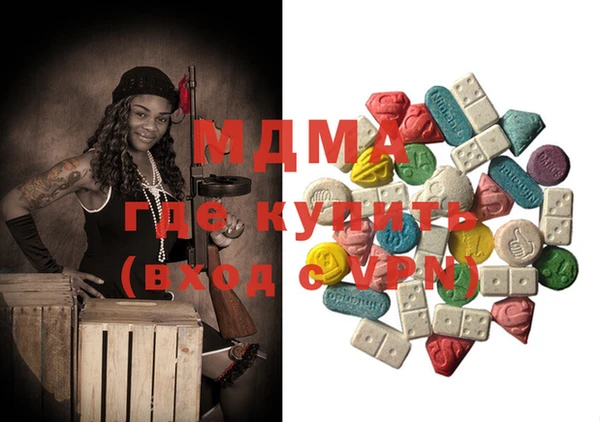 спайс Горняк