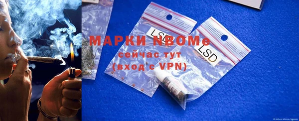 таблы Вяземский