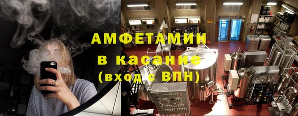 таблы Вяземский