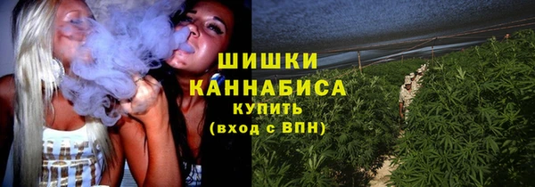 ALPHA-PVP Вязьма