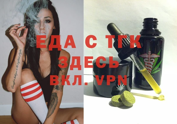 таблы Вяземский