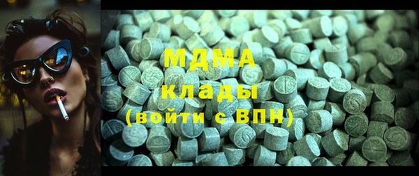 ALPHA-PVP Вязьма