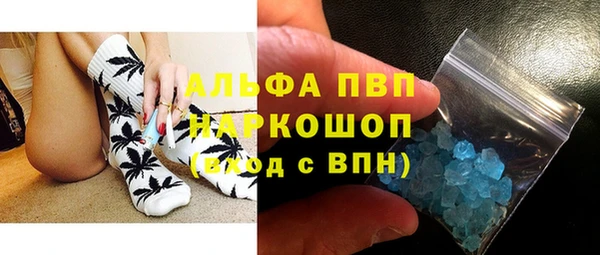 синтетический гашиш Горно-Алтайск
