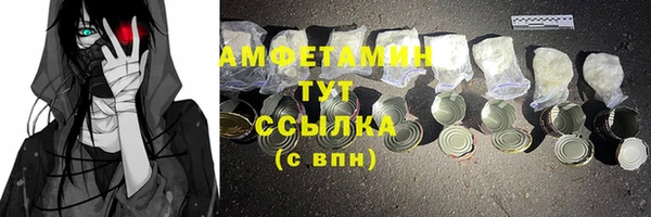 марихуана Горнозаводск