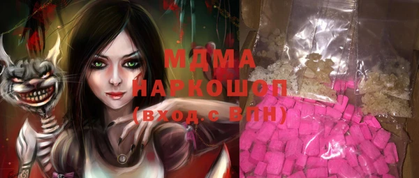 таблы Вяземский