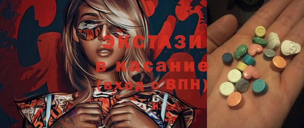 спайс Горняк