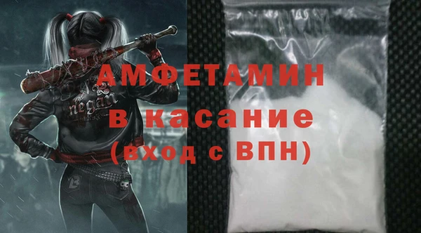 синтетический гашиш Горно-Алтайск