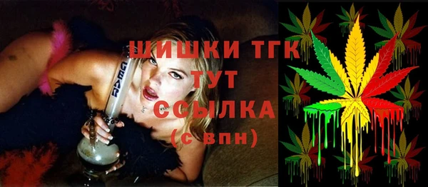 ALPHA-PVP Вязьма