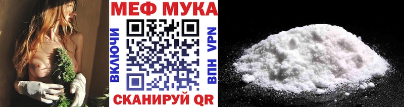 Меф 4 MMC  наркотики  Дигора 
