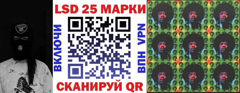 Наркотические марки 1500мкг  Дигора 