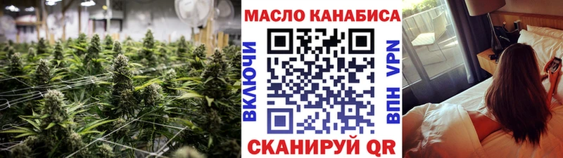OMG вход  Дигора  Дистиллят ТГК Wax  купить  цена 